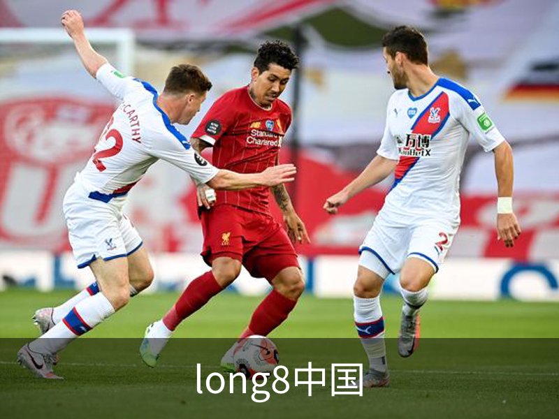 long8唯一国际·(中国)